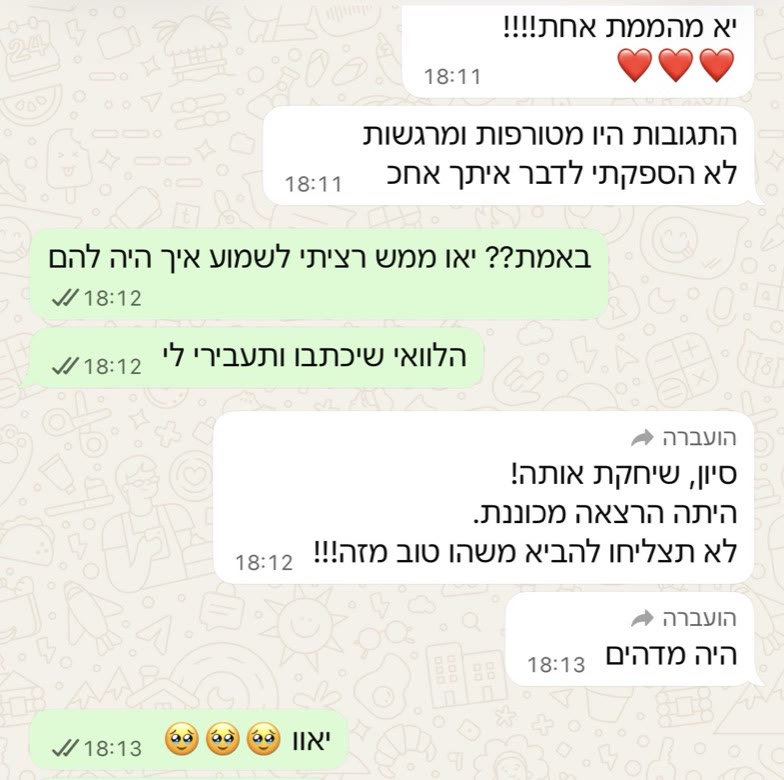 תגובות מבנק דיסקונט