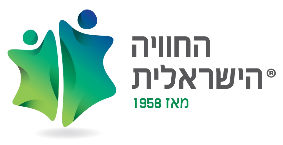 החוויה הישראלית