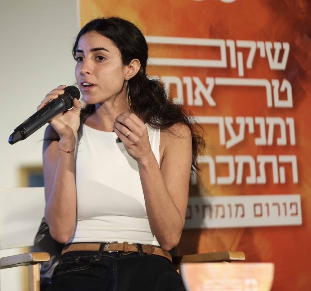 קטי בפאנל מומחים בנושא שיקום טראומה ומניעת התמכרות